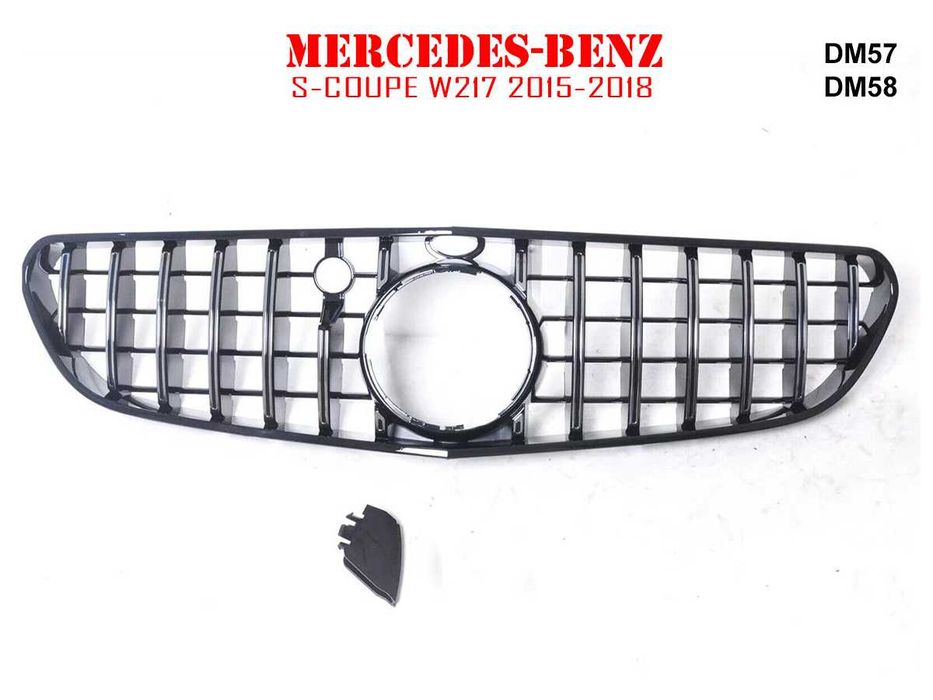 Предна Решетка GT Mercedes S S63 COUPE W217 Мерцедес С КУПЕ В217 С63