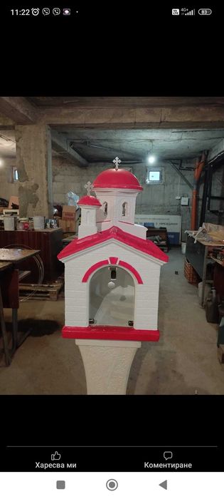 Параклиси . Бетонни параклиси