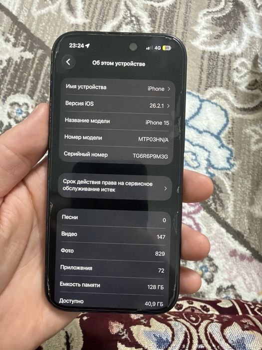 IPhone 15 черного цвета