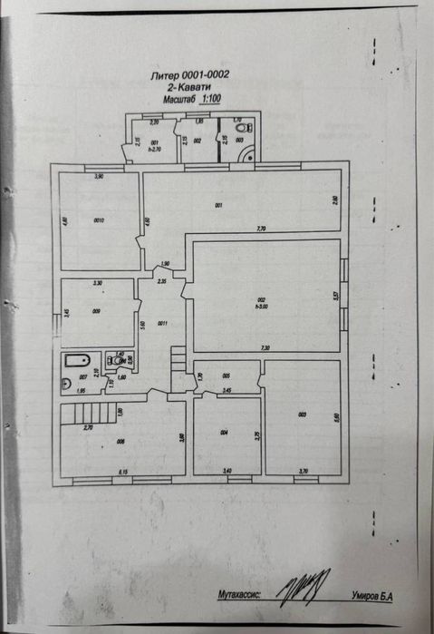 Уй сотилади Олмалик шахар 8- март 8