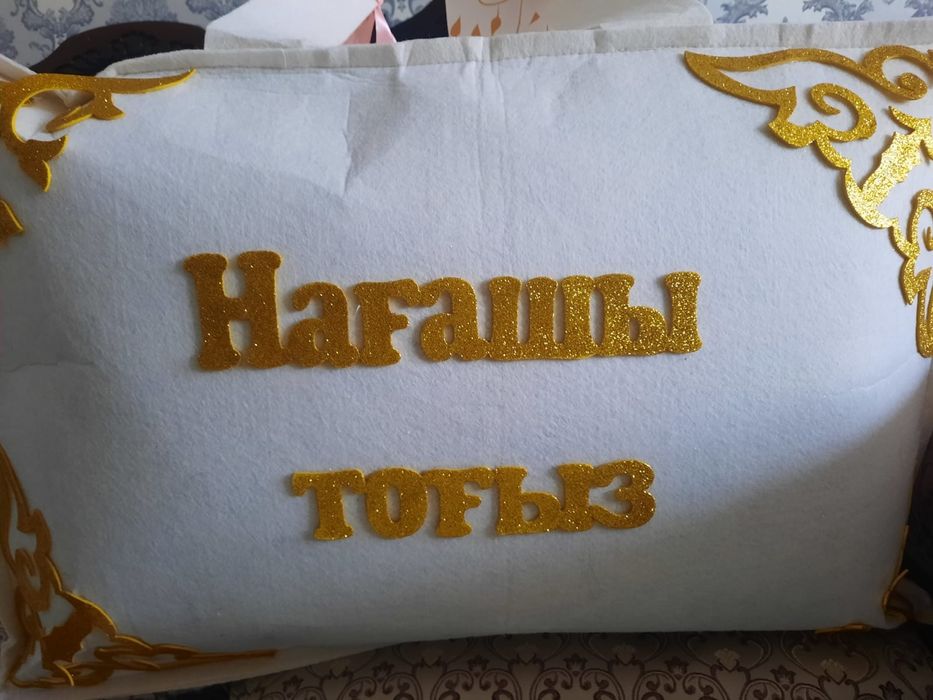 Корзины на кудалык