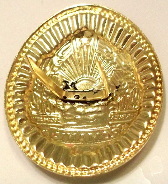 Insigne militare Romania RSR militar de frunte transmisiuni