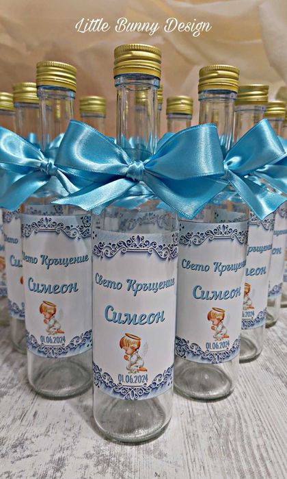 Бутилки от 200 и 500 мл - сватба, кръщене,рожден ден,абитуриентски бал