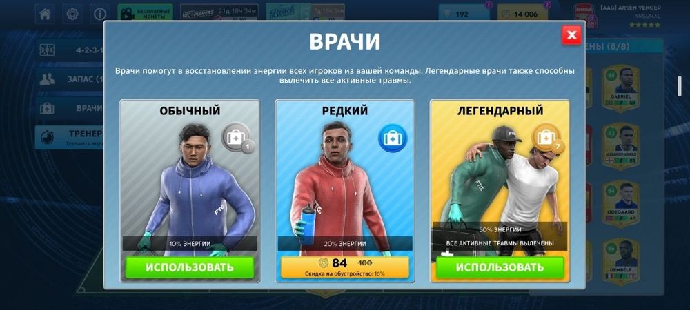 ‼️продаю аккаунт в DLS‼️
