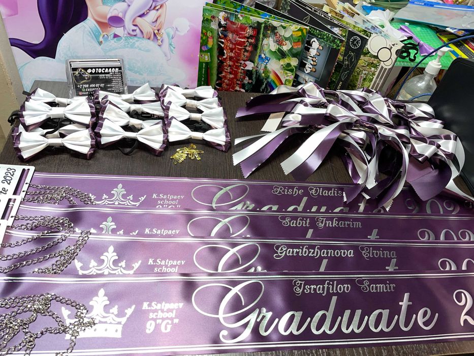 именные ленты каскелен