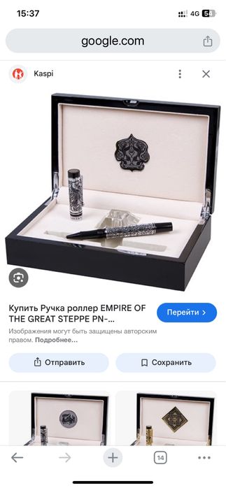 Ручка роллер Empire , новый