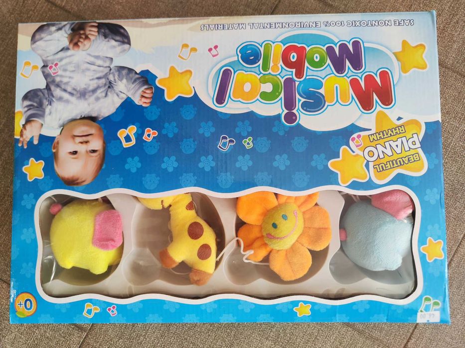 CHIPOLINO Музикална въртележка за легло и кошара ЖИРАФЧЕТА И СЛОНЧЕТА