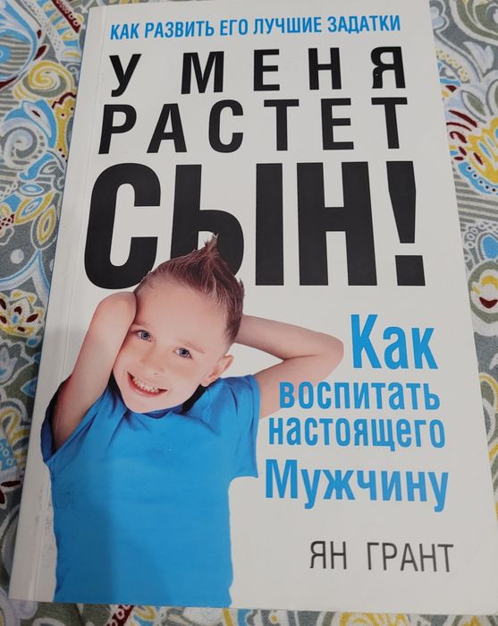 Книги по психологии