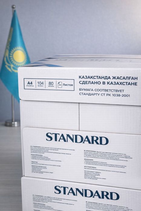 Бумага А4 Standard