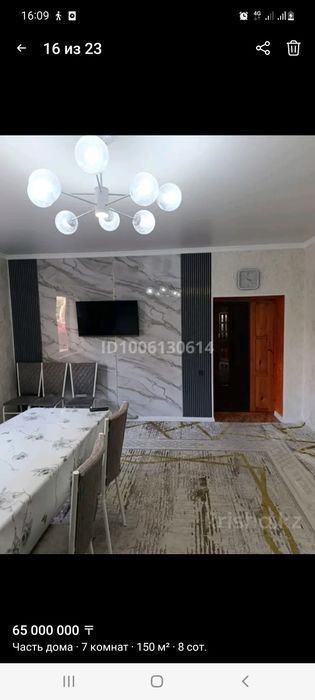 Частный дом продается