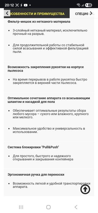 Пылесос Karcher WD 3 S 17