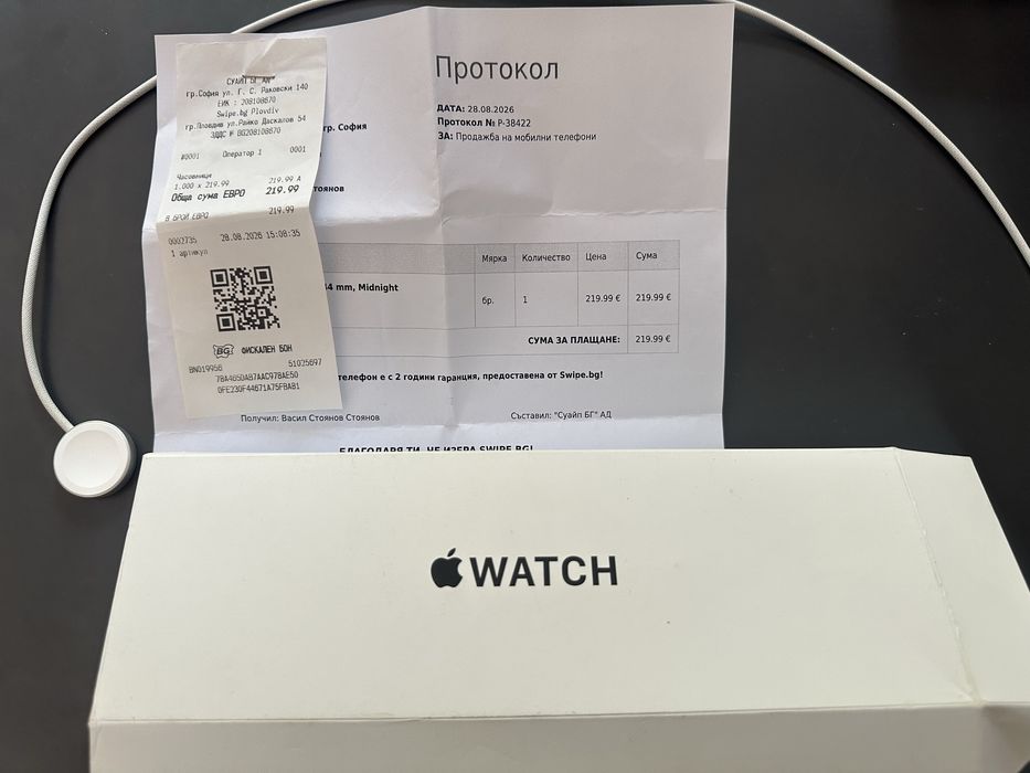 Apple Watch SE 3 44MM (GPS)