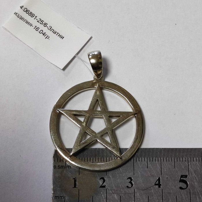 Златна висулка(пентаграм) 16.04гр.
