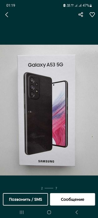Самсунг А53 Оригинал