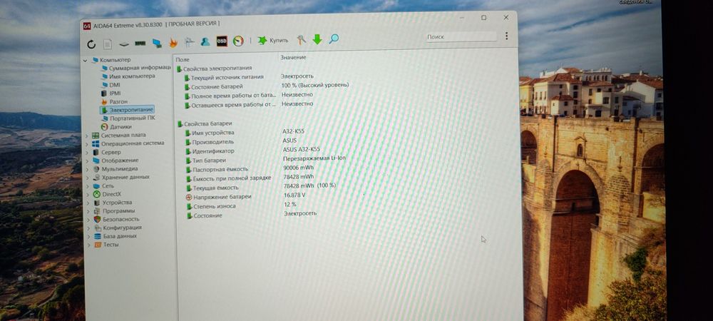 Ноутбук asus tuf a15 fa507nv