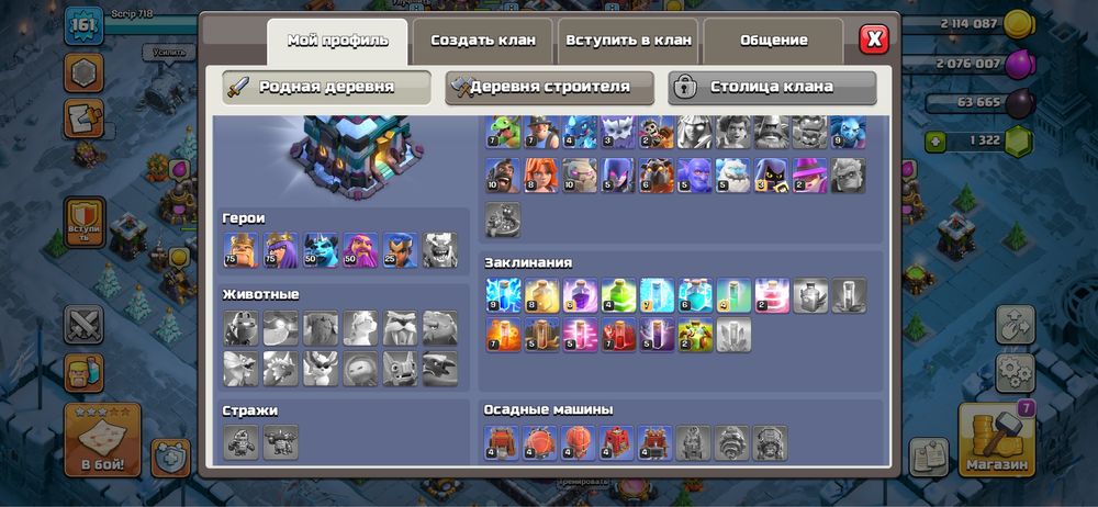 Продам фулл 13тх