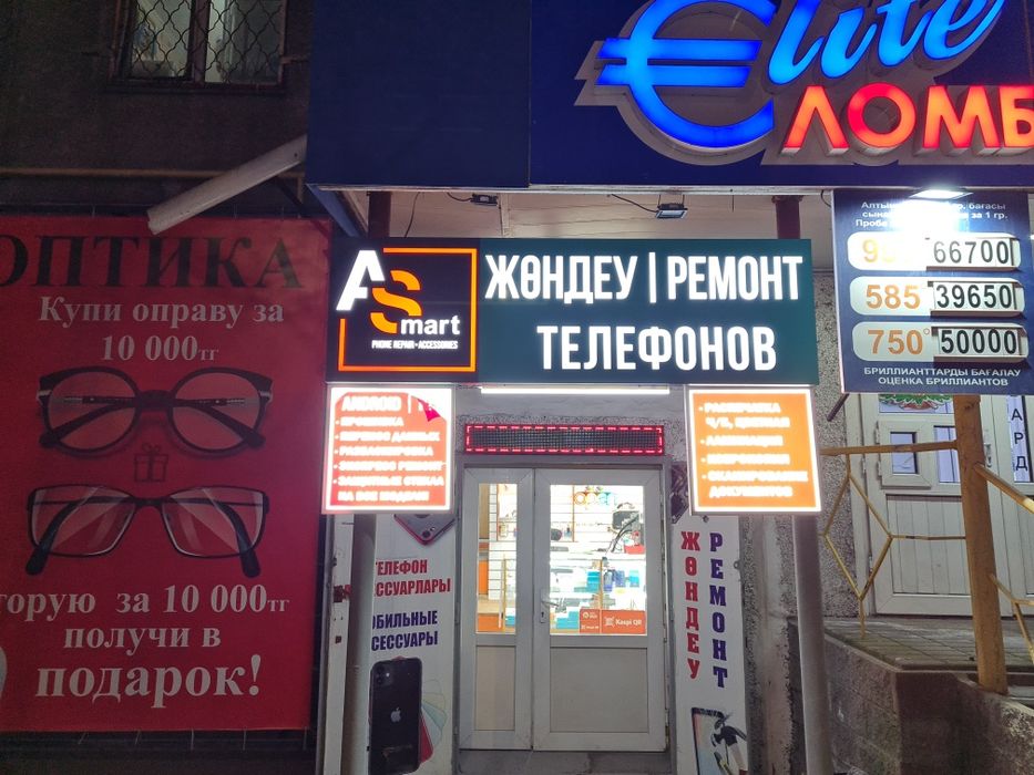 Продажа дисплея и замена