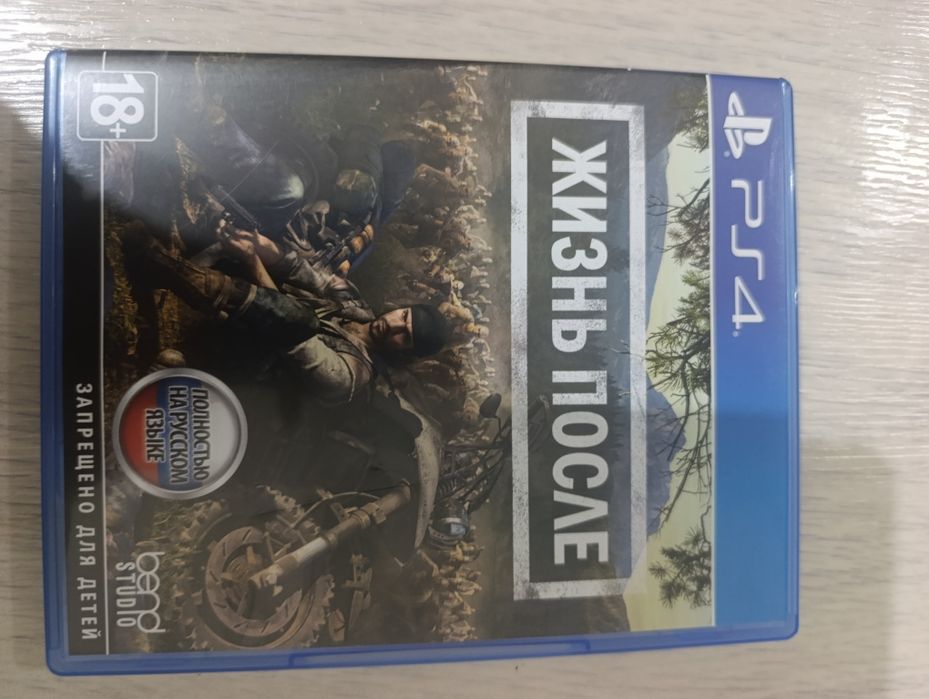 Игры на плестейшен