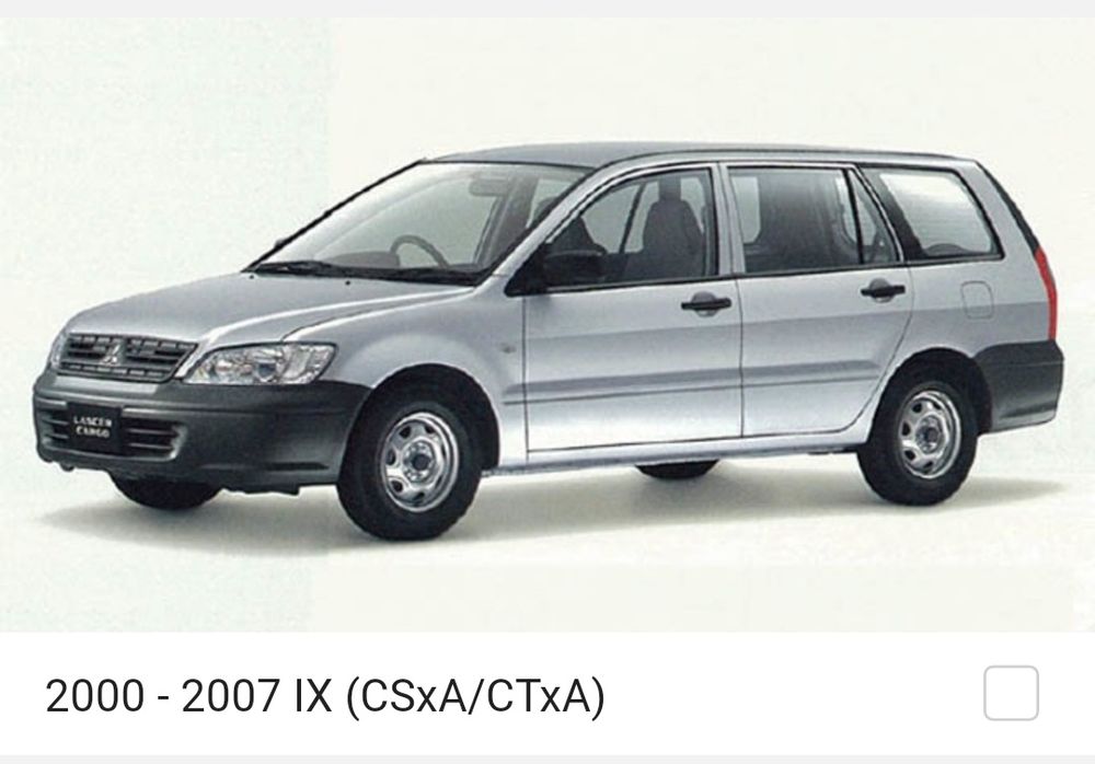 Запчасти Митсубиси Лансер  Mitsubishi Lancer