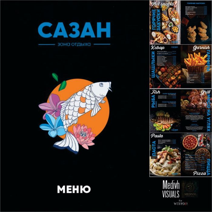 Фотограф Дизайнер