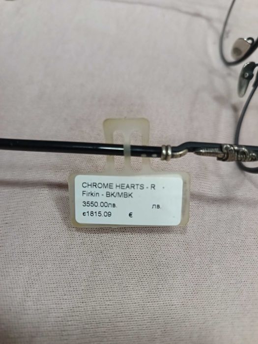 Очила Chrome hearts