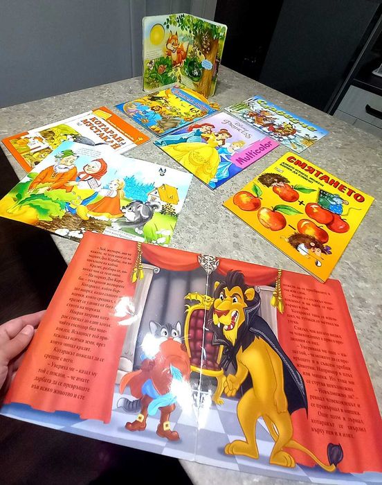 Детски книжки на български език