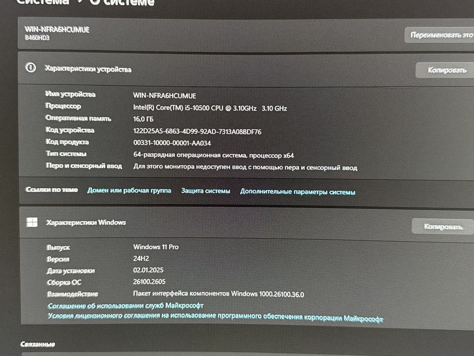 ПРОДАЕТСЯ новый пк с монитром , собран недавно