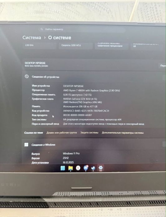 Asus rog strix G315H