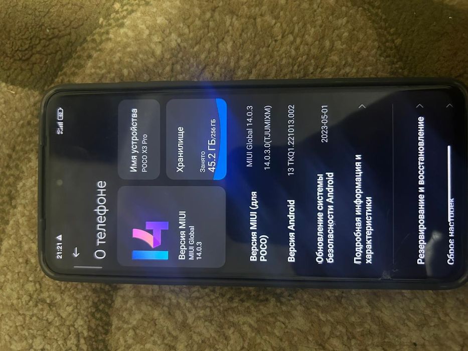 Poco x3 pro поко