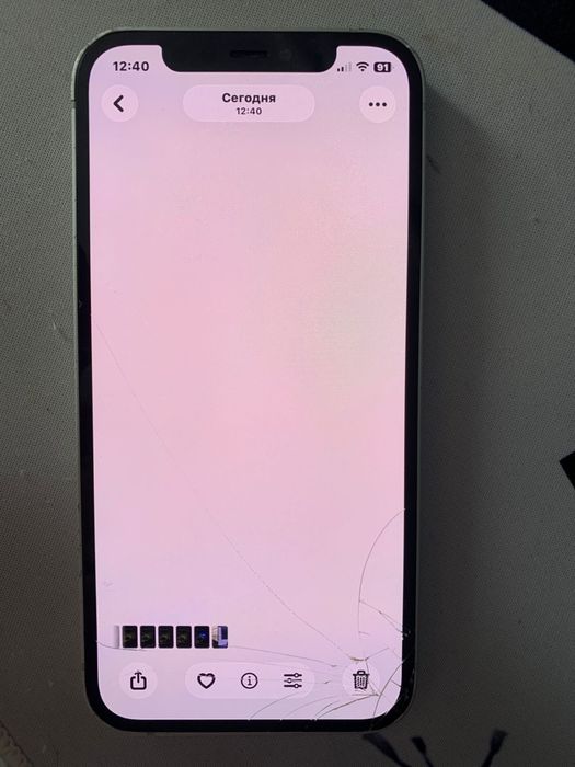 Apple IPhone 12 128GB