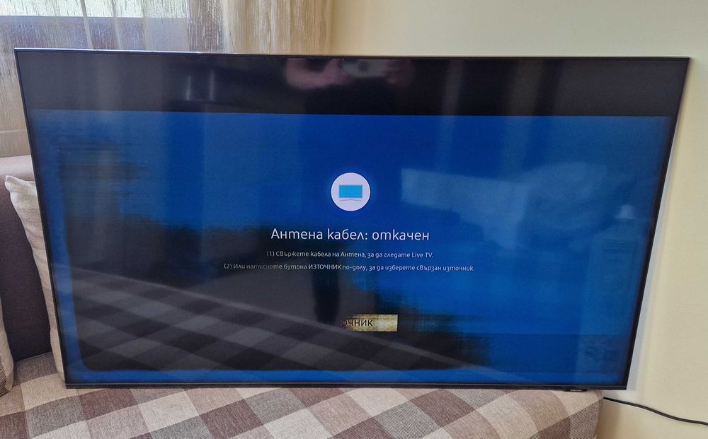 Samsung AU 8000 Crystal UHD