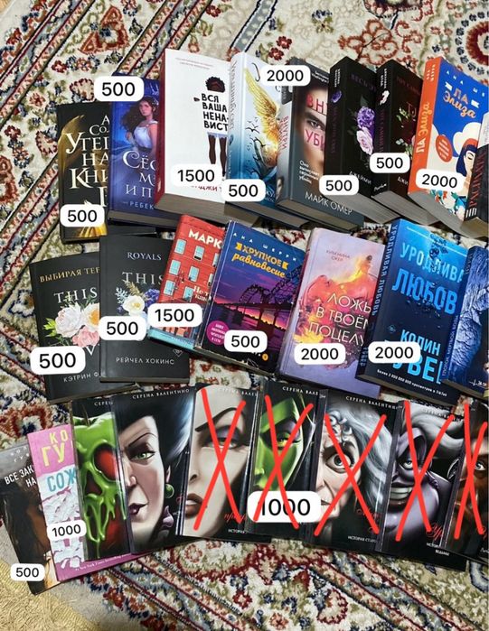 Книги по 500тг,1к тг