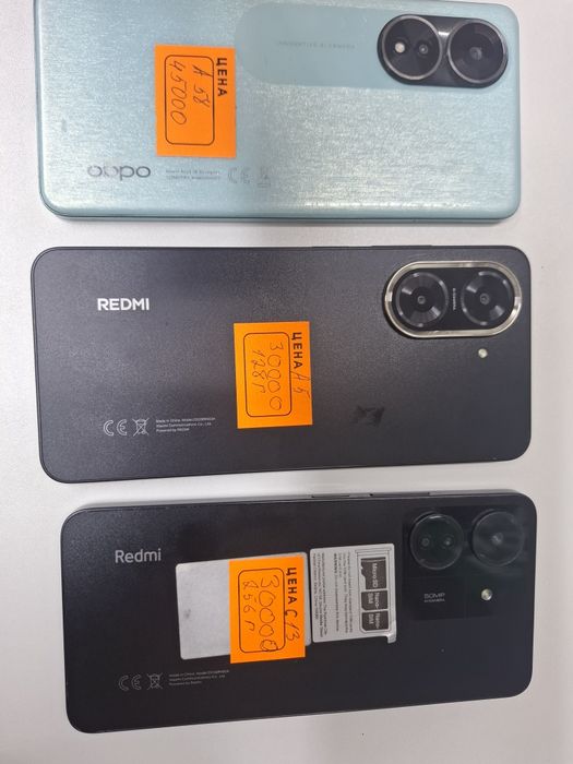 Телефондар сатылады