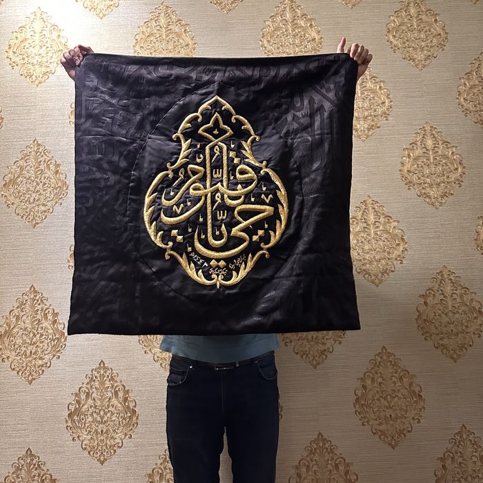 Kaba po’sh maqomdosh 1*1 metr