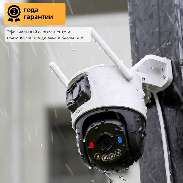 Видеокамера Cruiser Dual 2 6MP IPC-S7XEP-6M0WED-0360B-imou