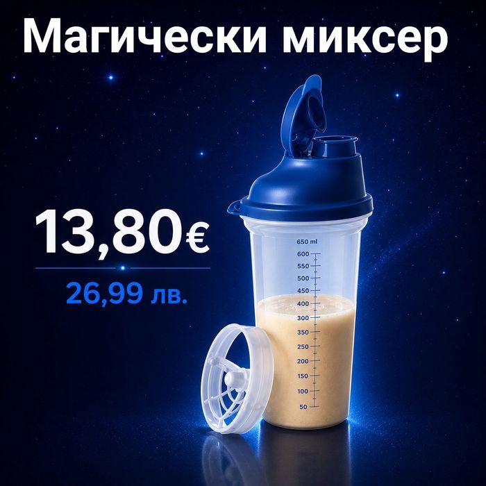 Съдове за готвене и съхранение от от TUPPERWARE, метални Термо бутилки