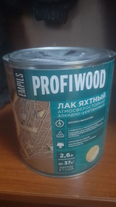 Продам яхтовый,лак