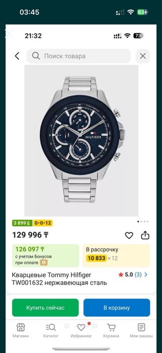 Наручные часы новые