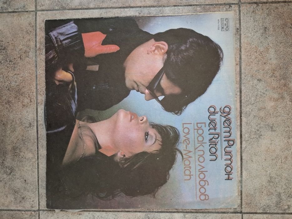 Грамофонни плочи - различни