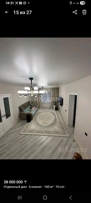 Қоянды Продам частный дом двухэтажный 160 квадратов. На участке имеетс - View 4