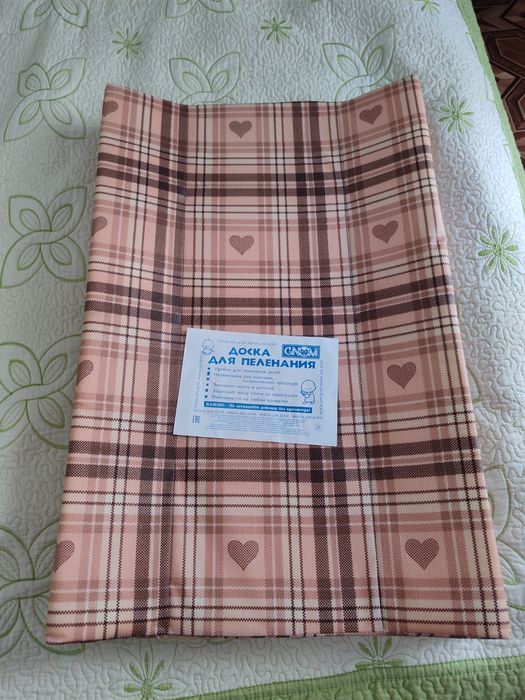 Пеленальная доска