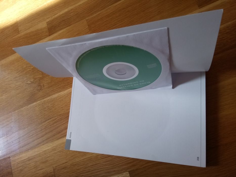 Помагало по английски