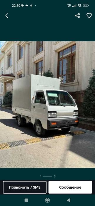 Musur мусур ортиб кетиш хизмати Лабо Чанган  ЗИЛ Исузи КамАЗ