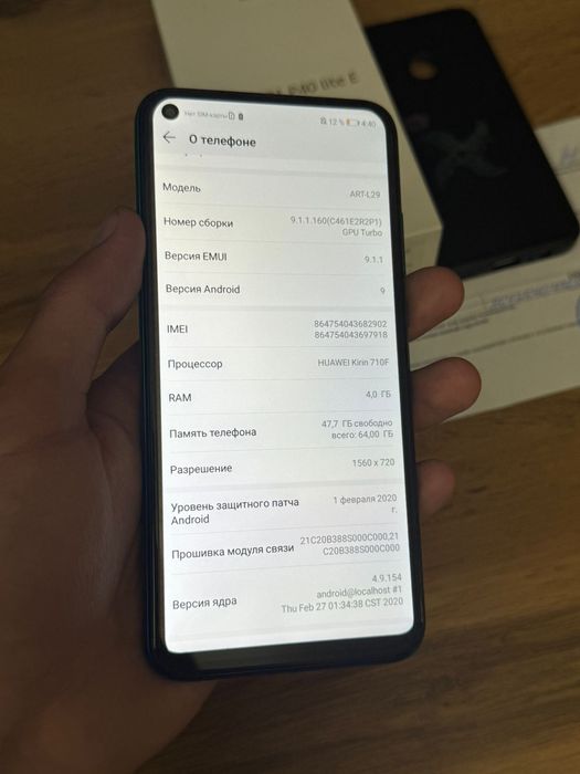 Huawei p40 lite e