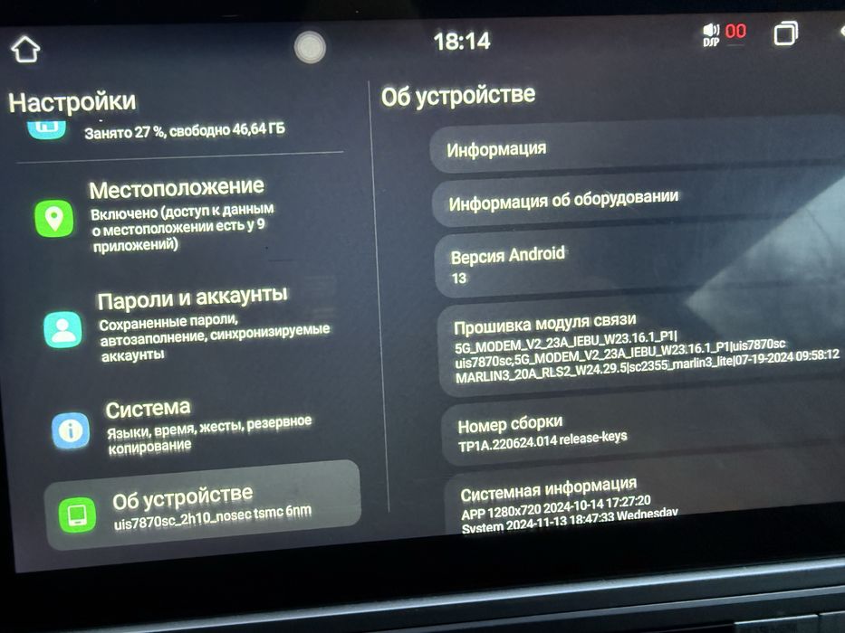 Продам магнитолу