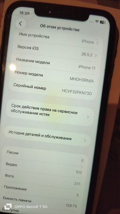 IPhone 11 продаю срочно