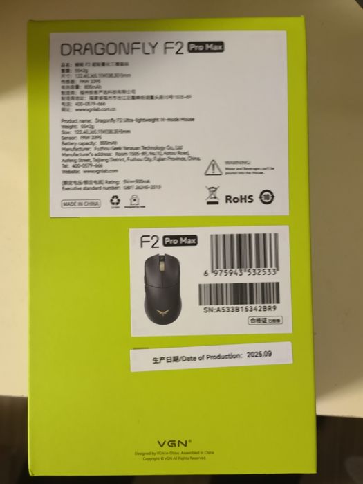 Продам мышь Vgn f2 pro max