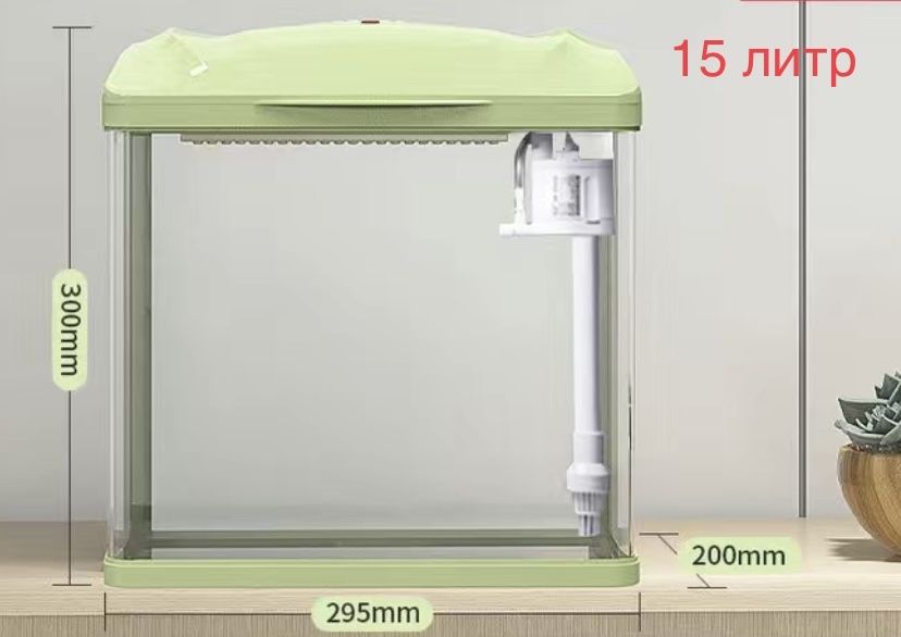 Аквариум продам качественные