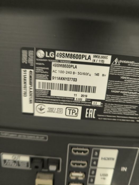 Теелвизоры Sony и LG