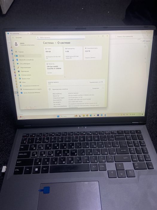 Ноутбук core i 9